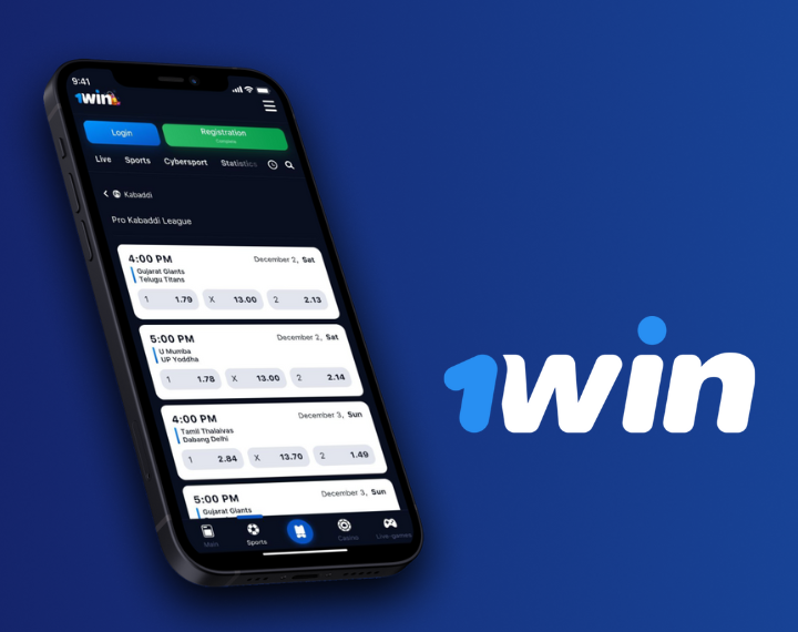 1Win Mobile App